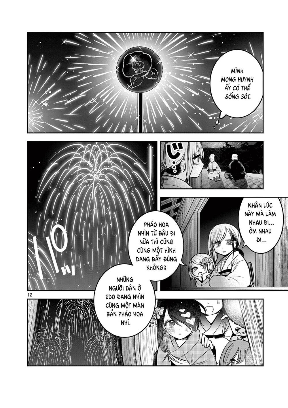 Until Your Sword Breaks - Chương 17