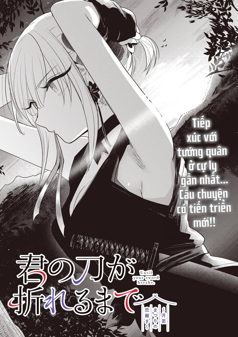 Until Your Sword Breaks - Chương 19