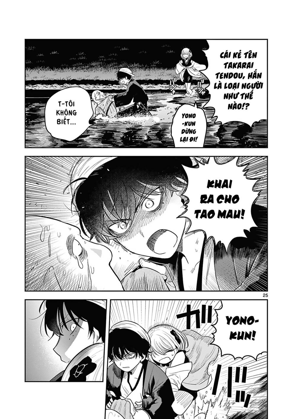 Until Your Sword Breaks - Chương 2