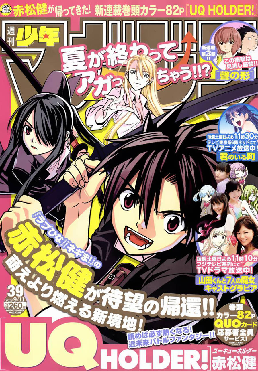 Uq Holder - Chương 1