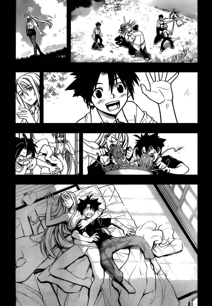 Uq Holder - Chương 1