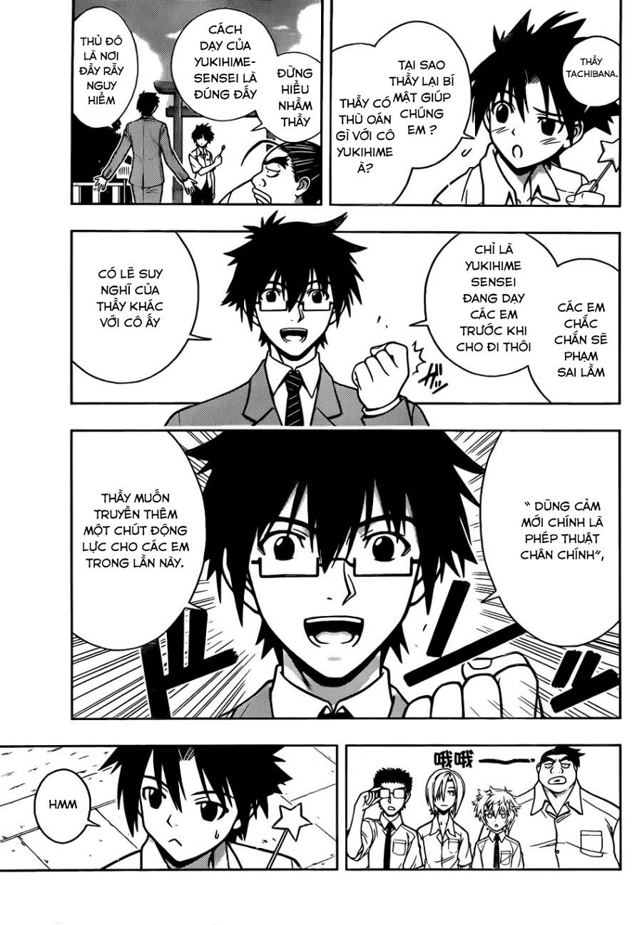 Uq Holder - Chương 1