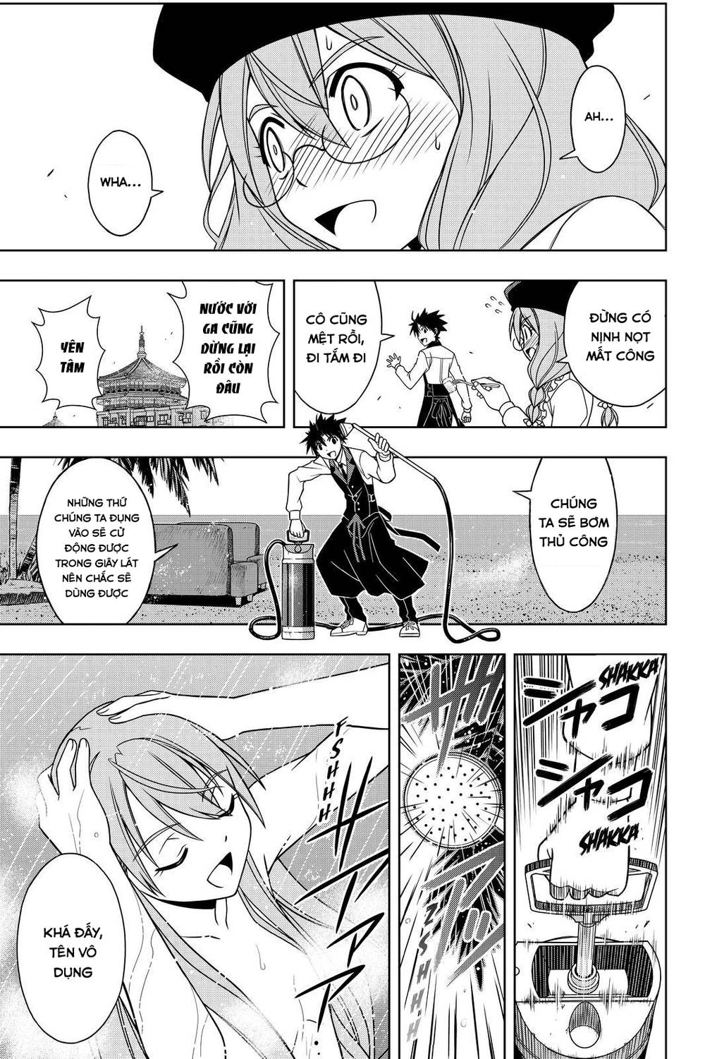 Uq Holder - Chương 105