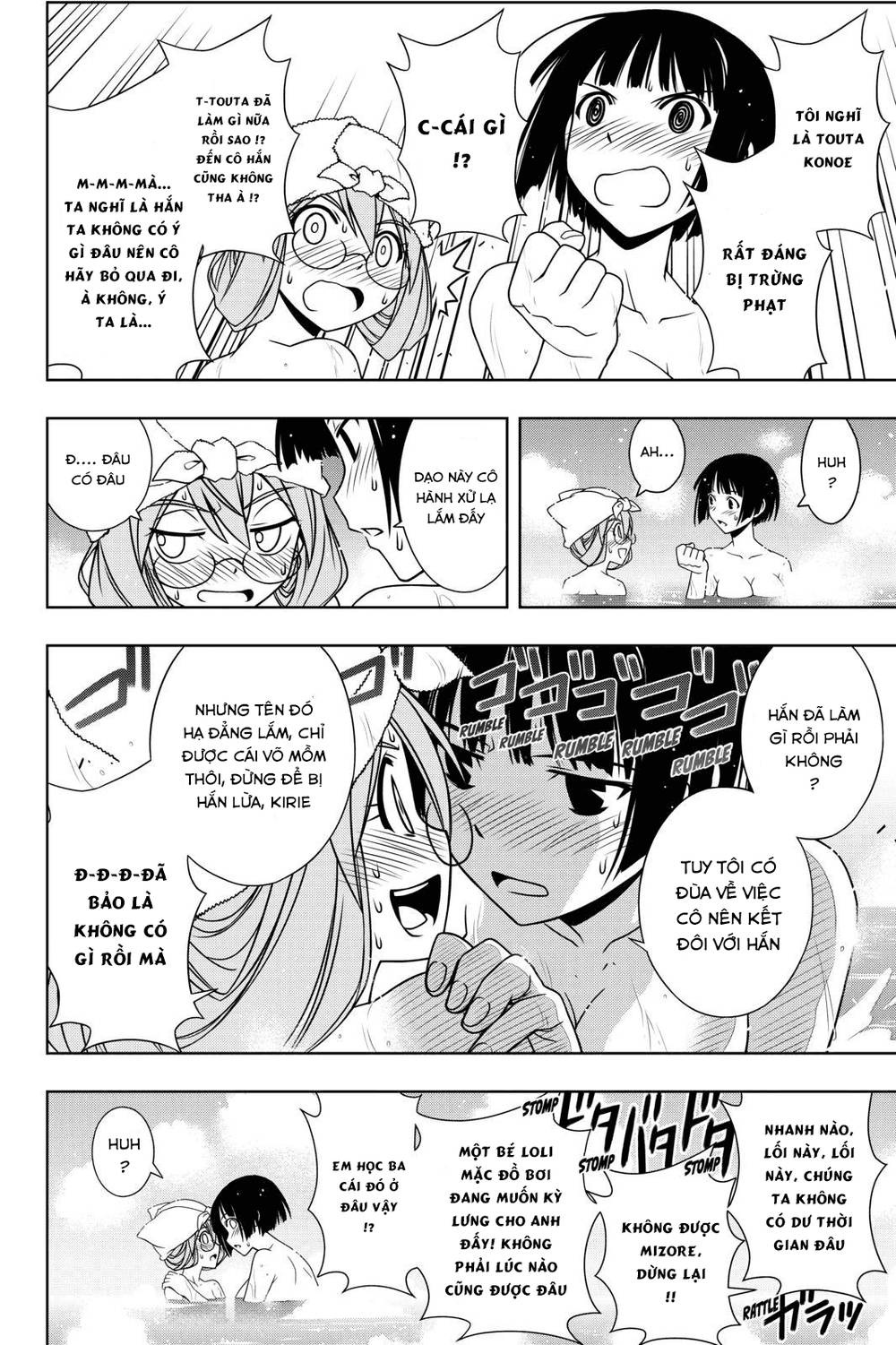 Uq Holder - Chương 110