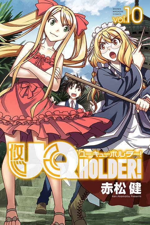 Uq Holder - Chương 115