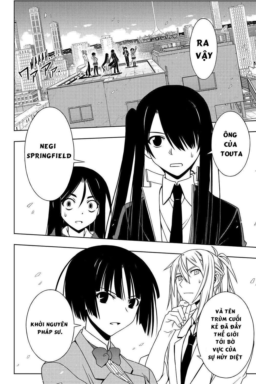 Uq Holder - Chương 116