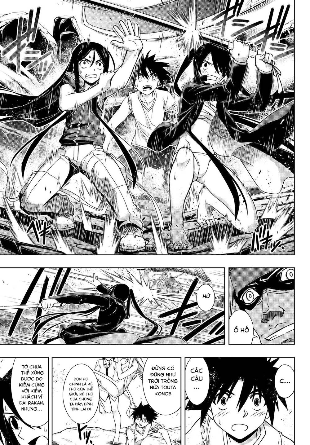 Uq Holder - Chương 128