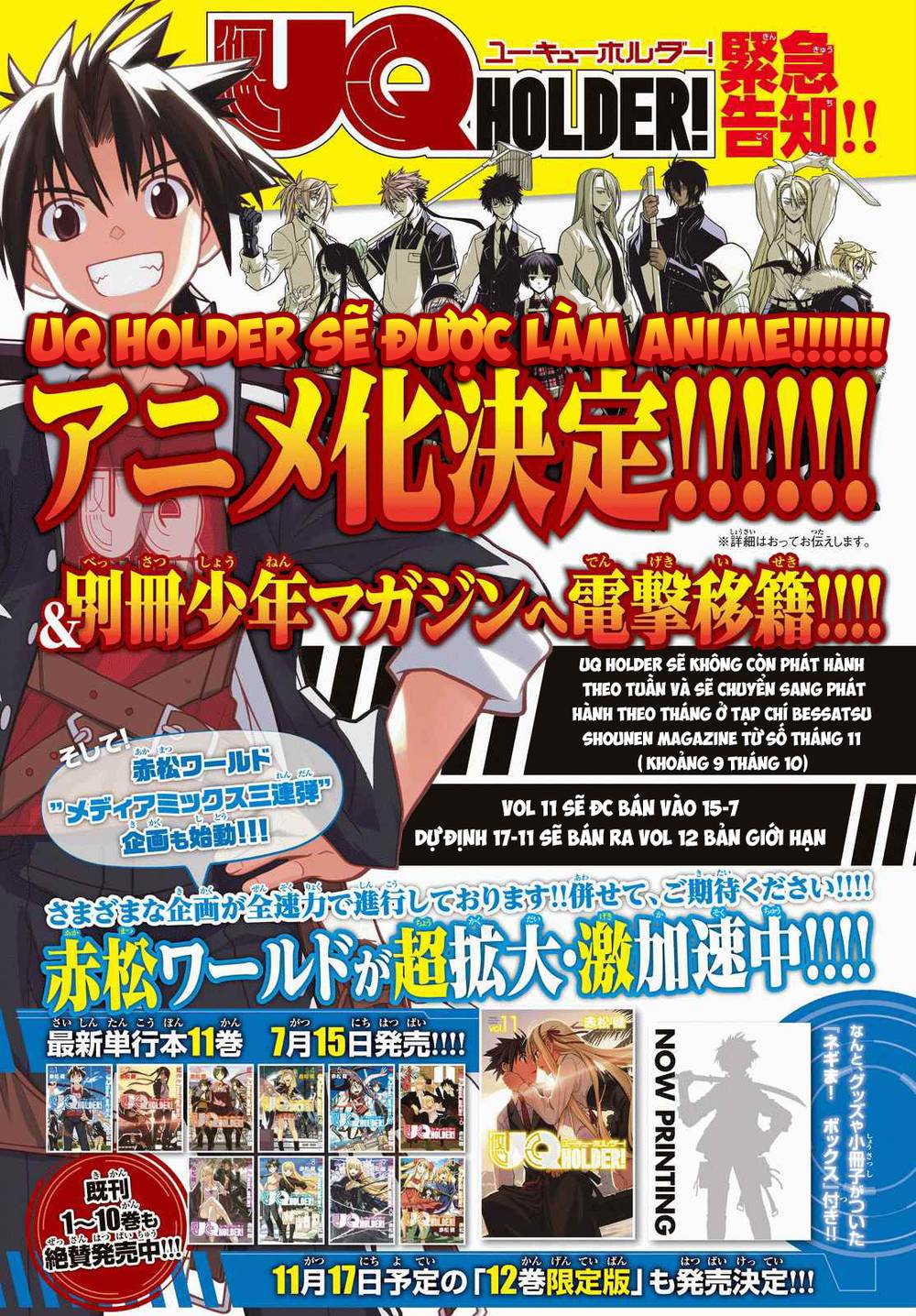 Uq Holder - Chương 128