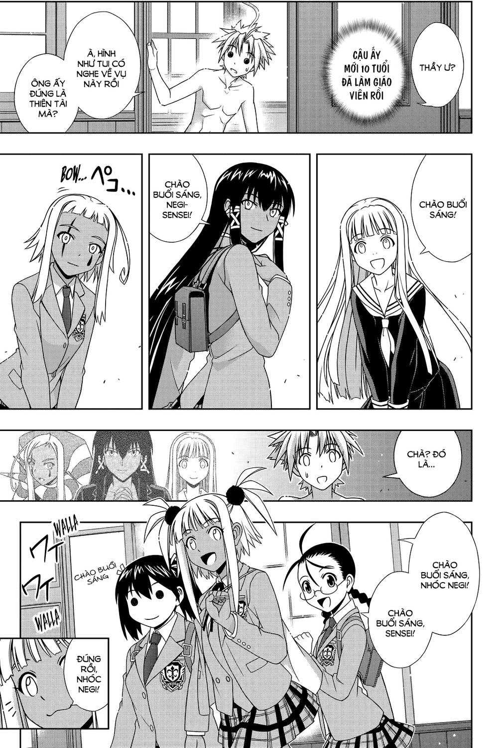 Uq Holder - Chương 129