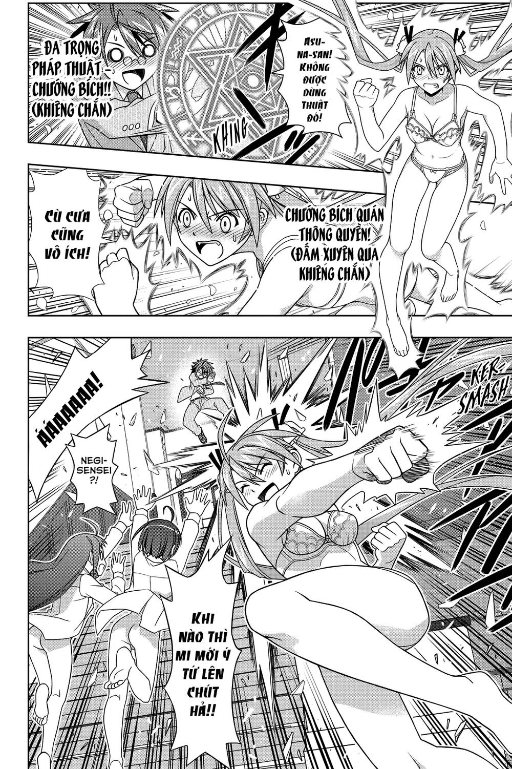 Uq Holder - Chương 129