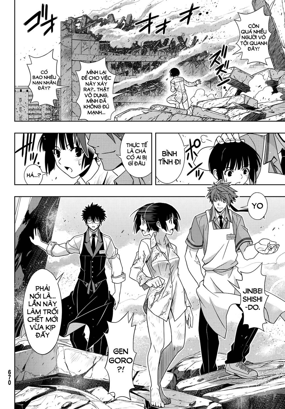 Uq Holder - Chương 134