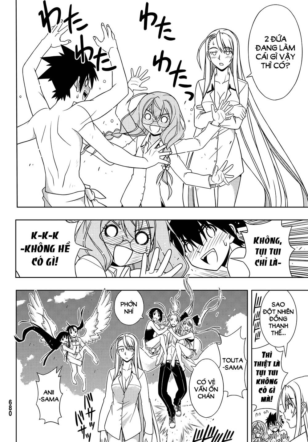Uq Holder - Chương 134
