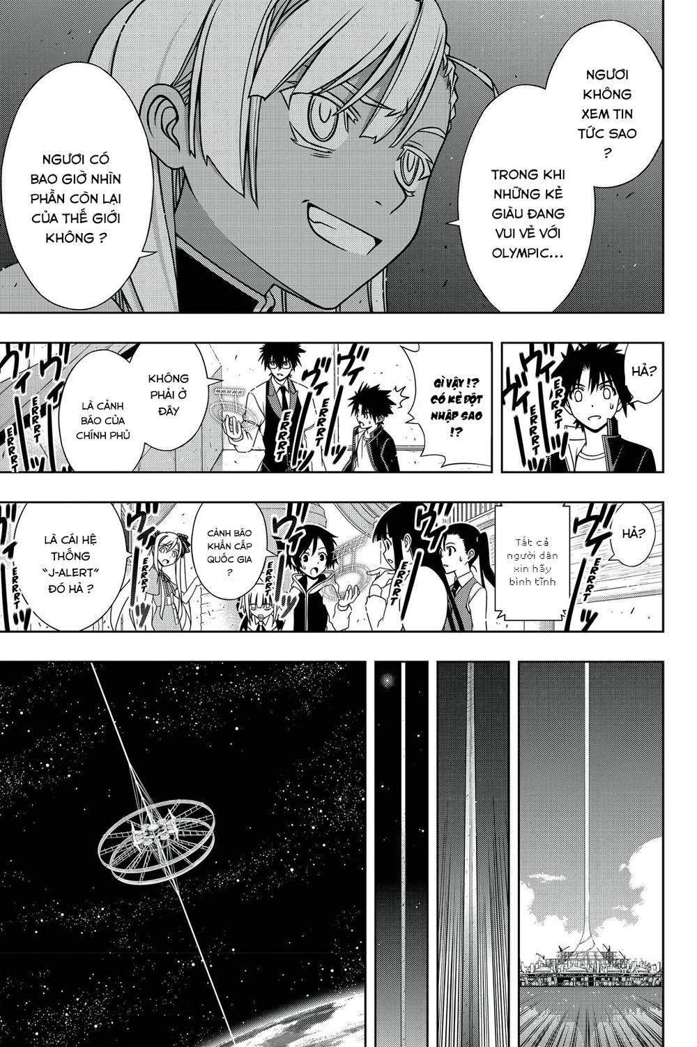 Uq Holder - Chương 142
