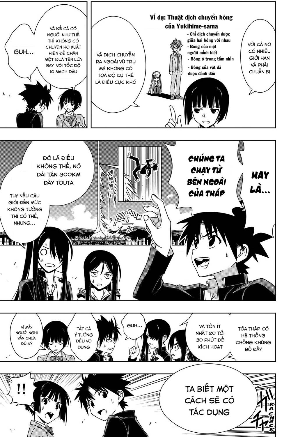 Uq Holder - Chương 143