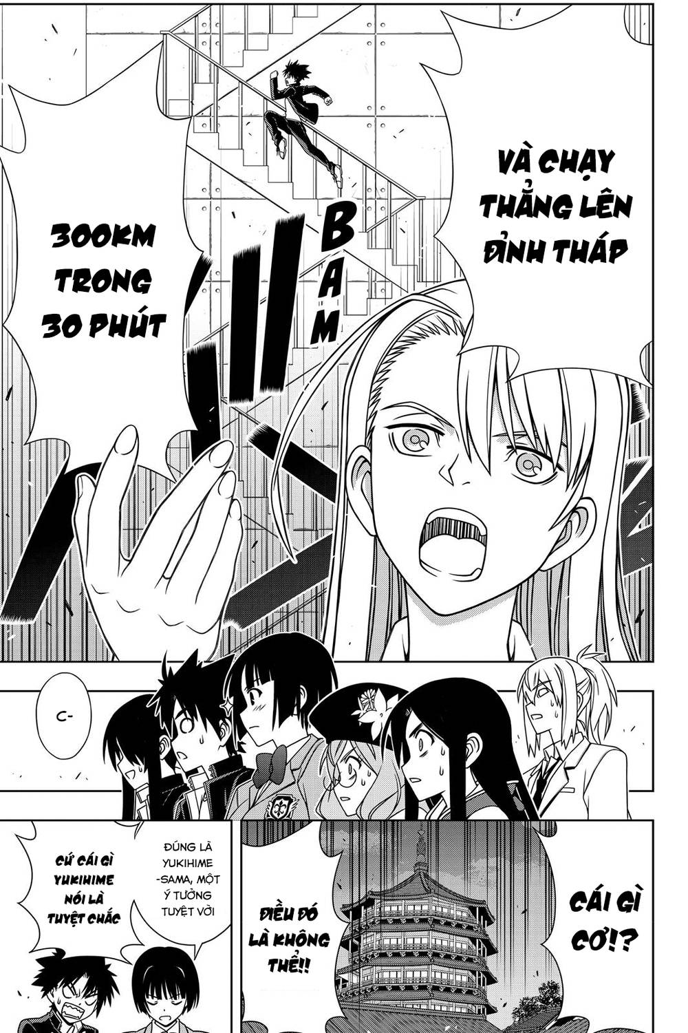 Uq Holder - Chương 143