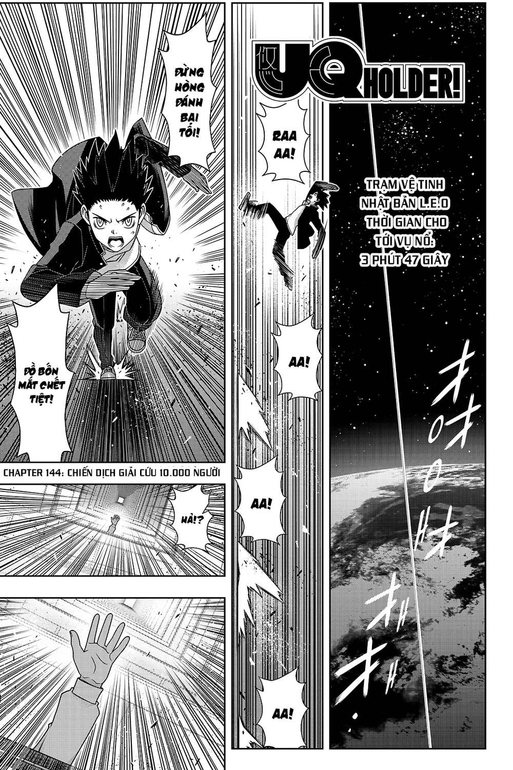Uq Holder - Chương 144
