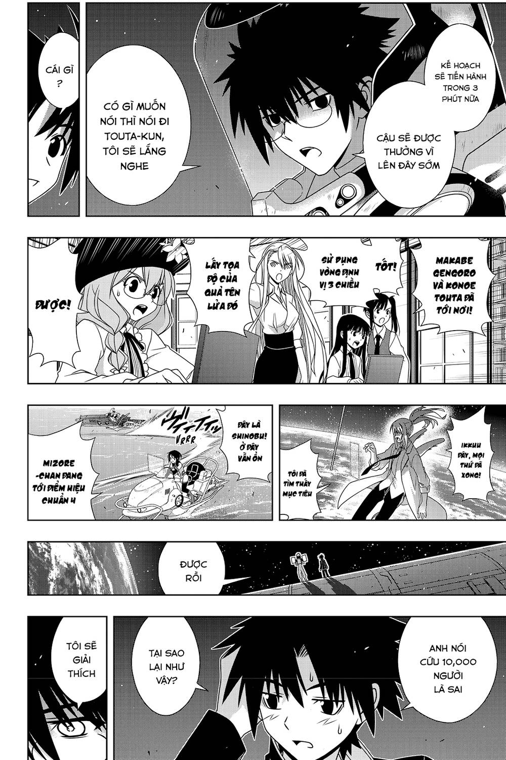 Uq Holder - Chương 144