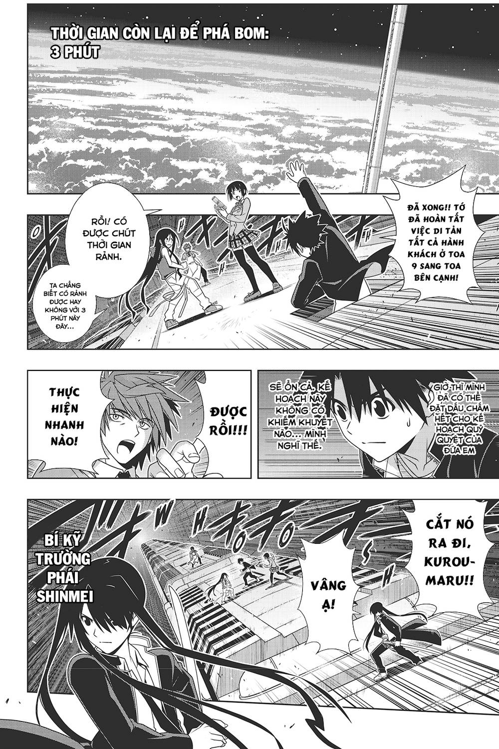 Uq Holder - Chương 146