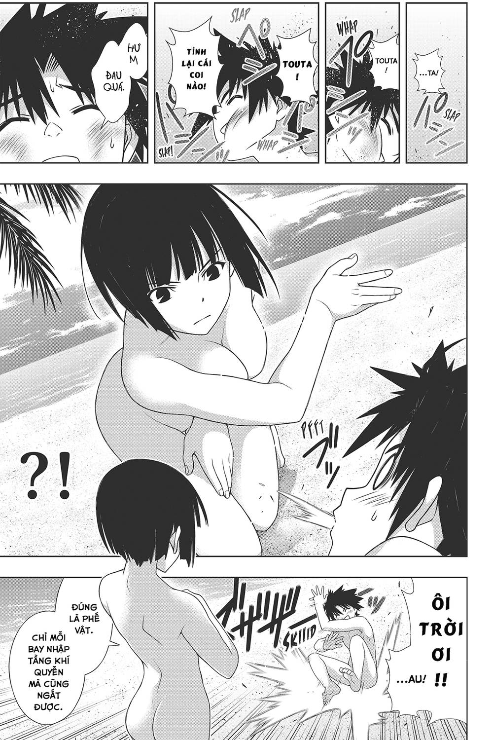 Uq Holder - Chương 146