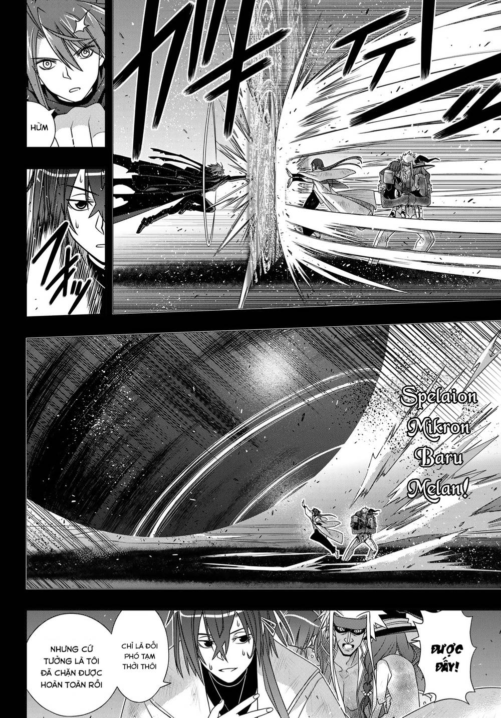 Uq Holder - Chương 148