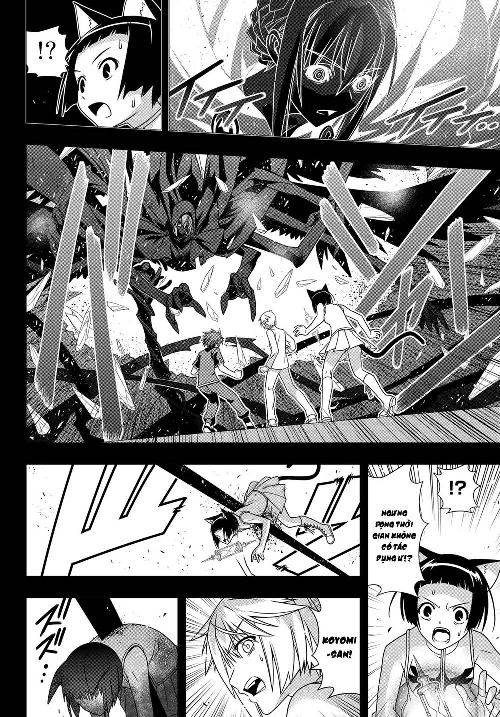 Uq Holder - Chương 148