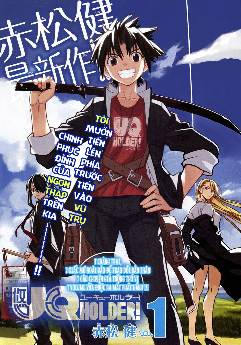 Uq Holder - Chương 15