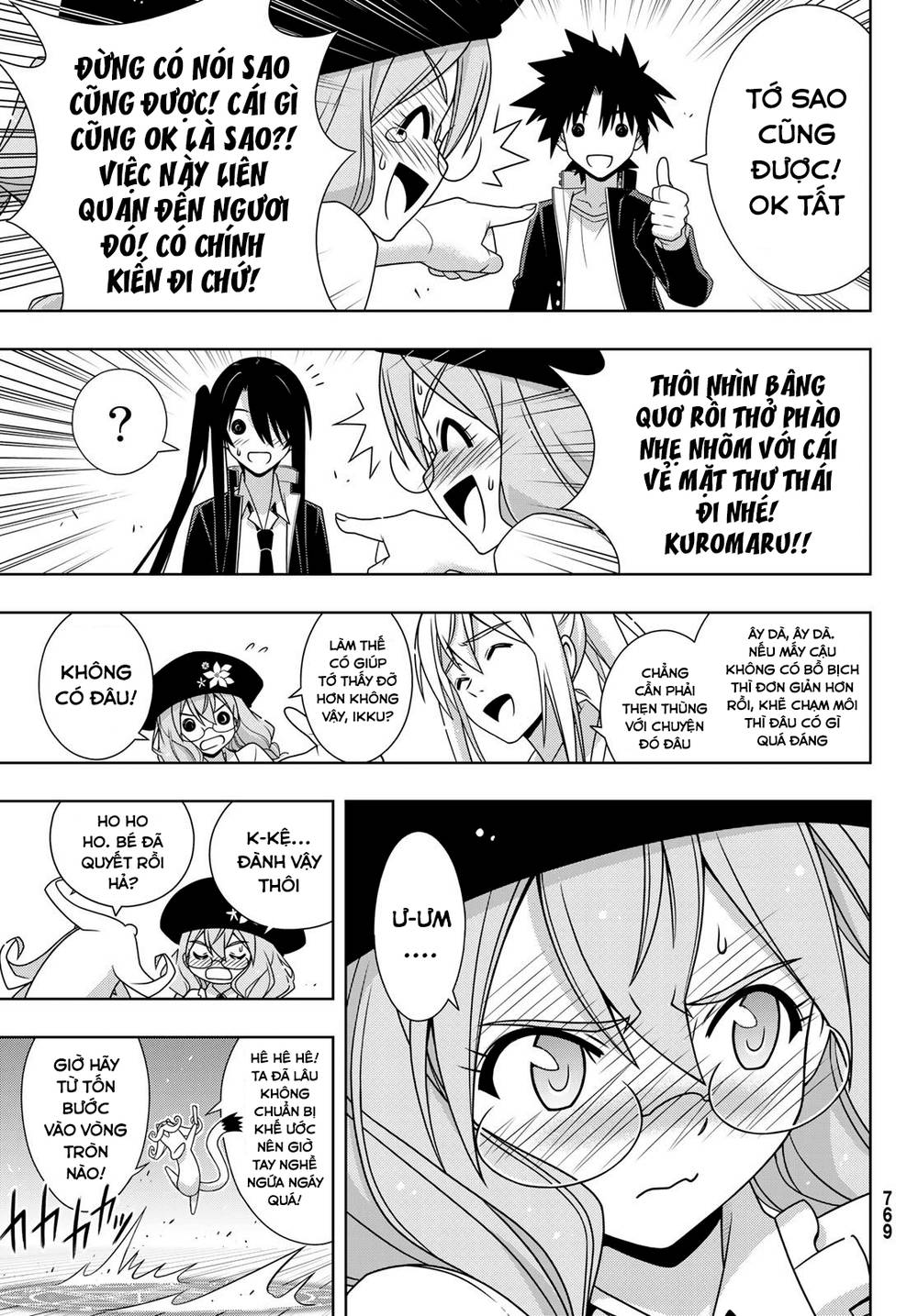 Uq Holder - Chương 151
