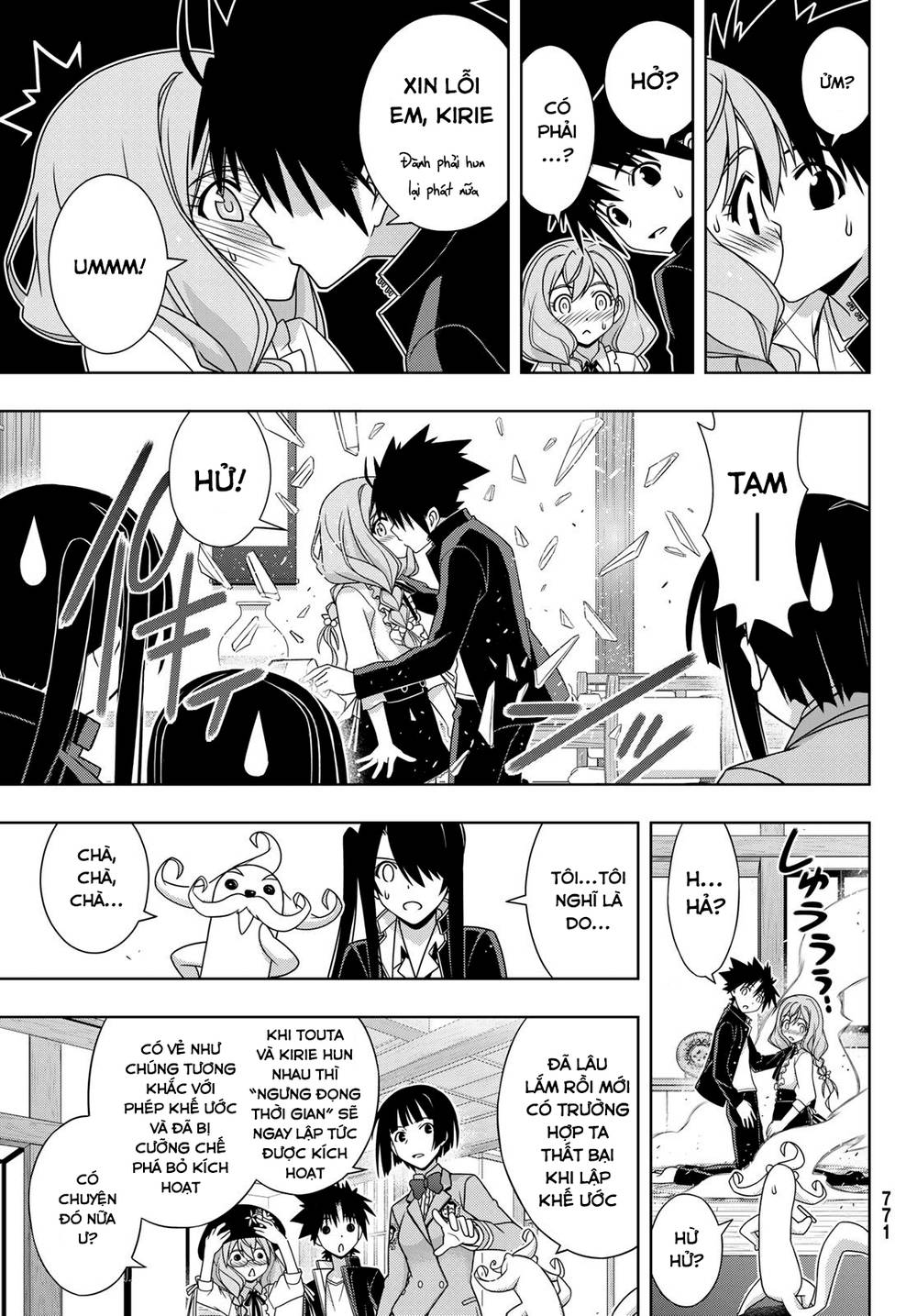Uq Holder - Chương 151