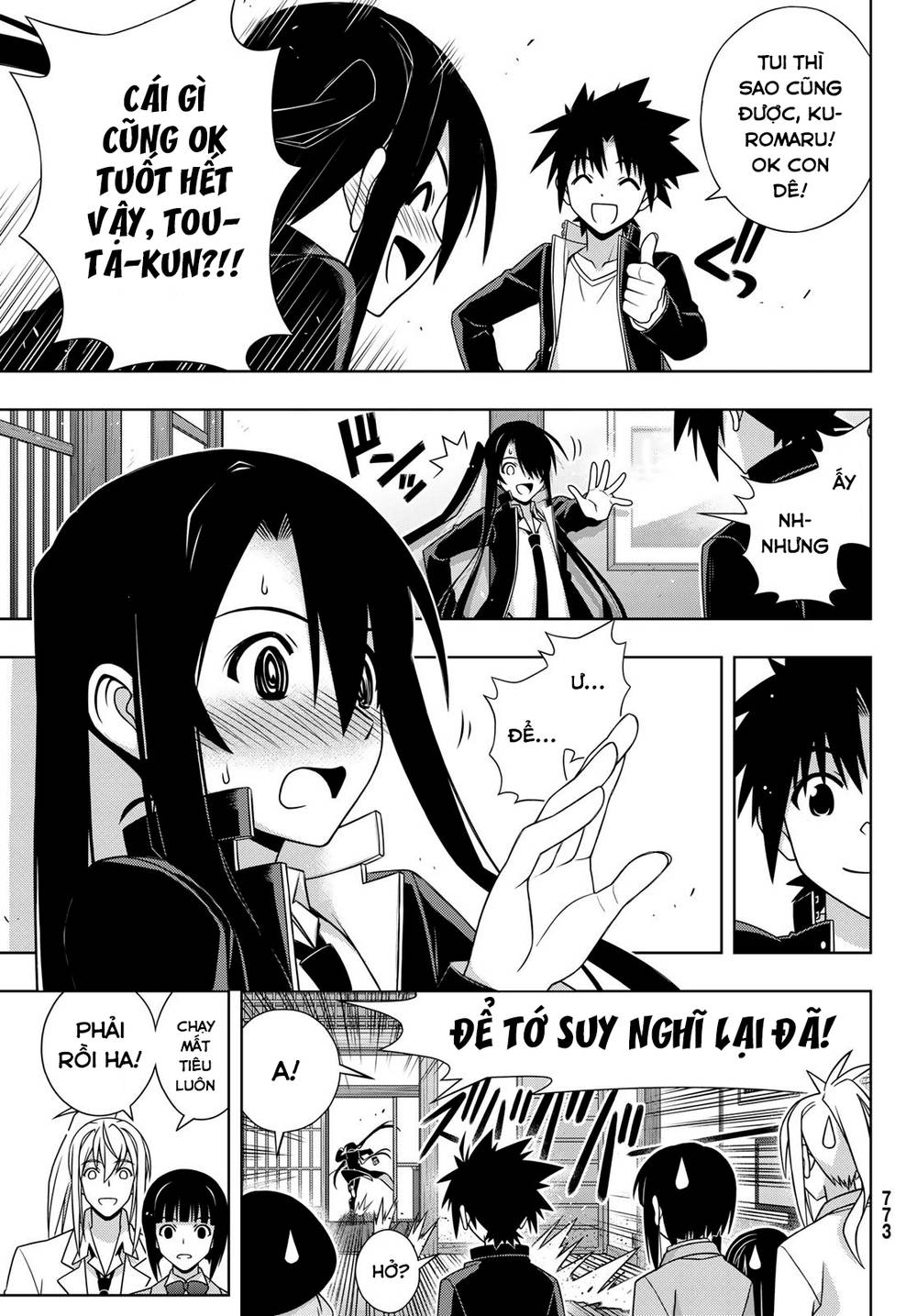 Uq Holder - Chương 151