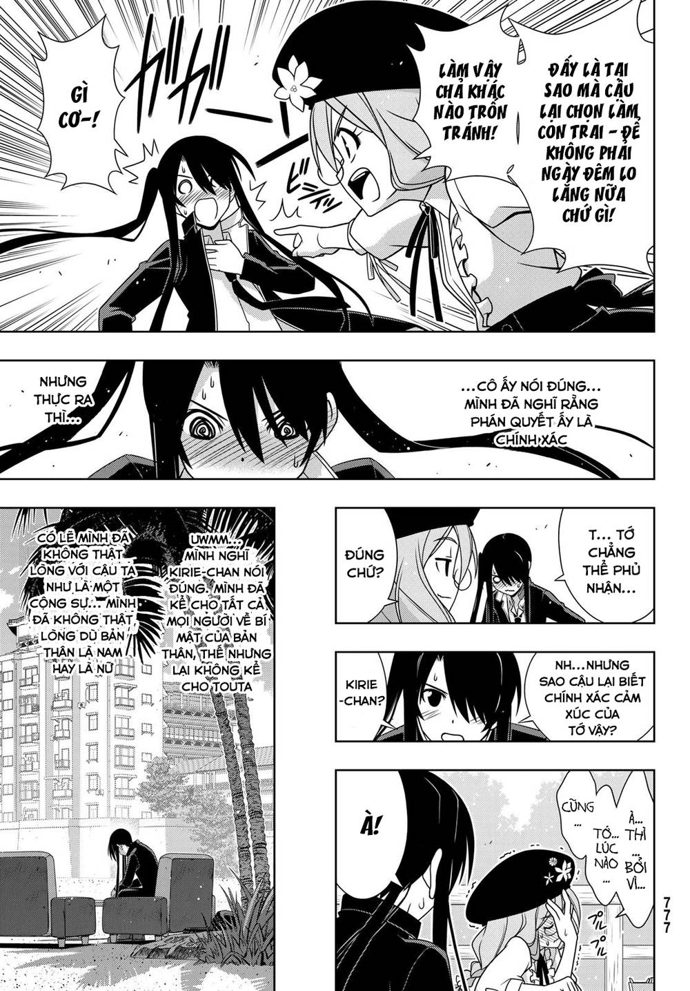 Uq Holder - Chương 151