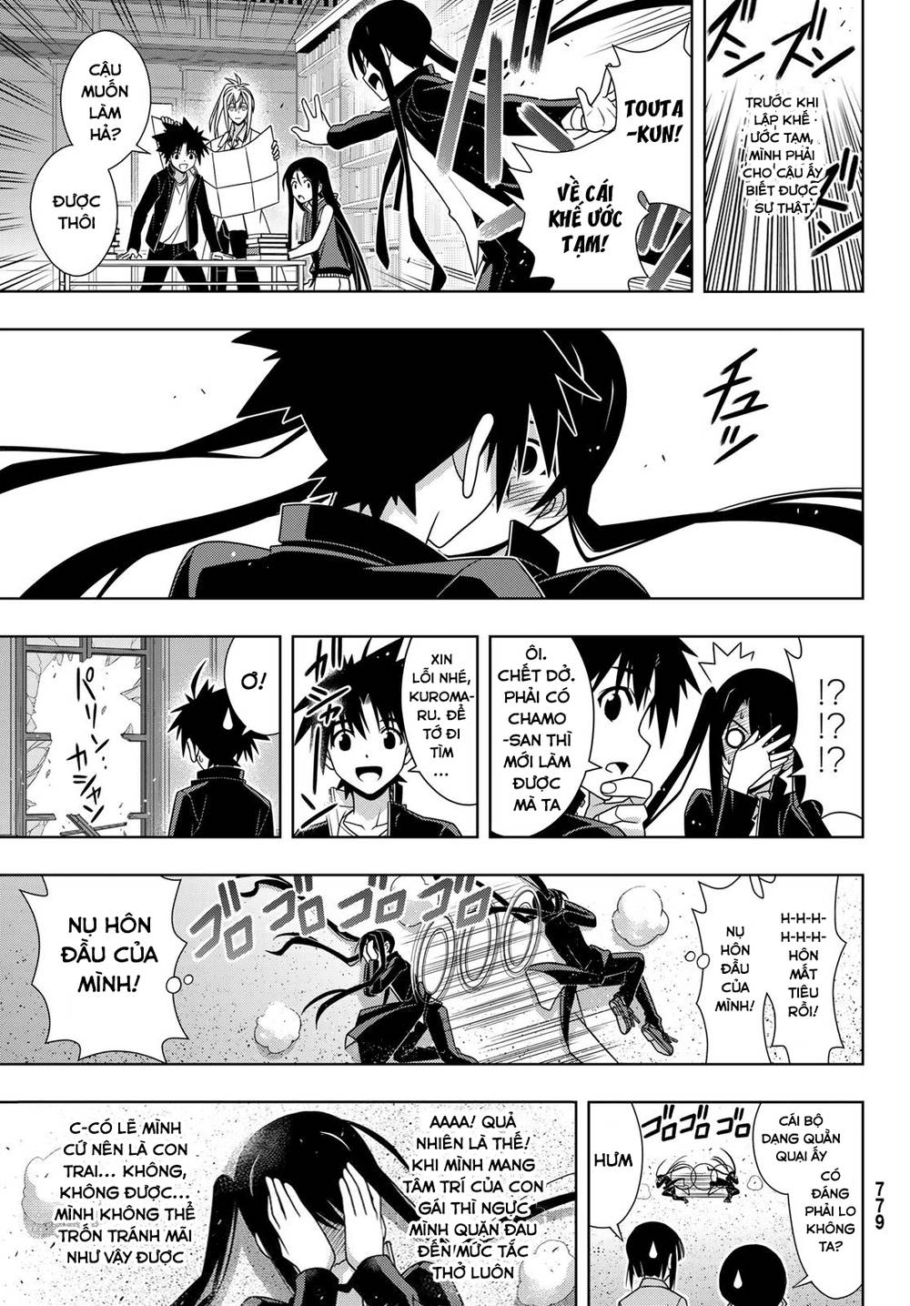 Uq Holder - Chương 151