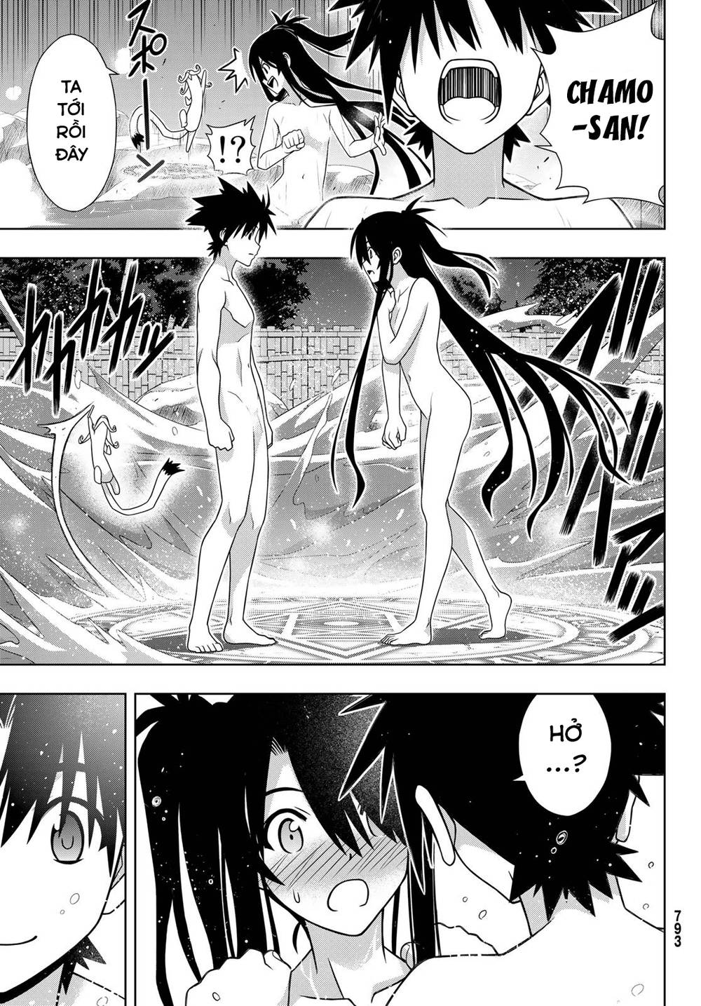 Uq Holder - Chương 151