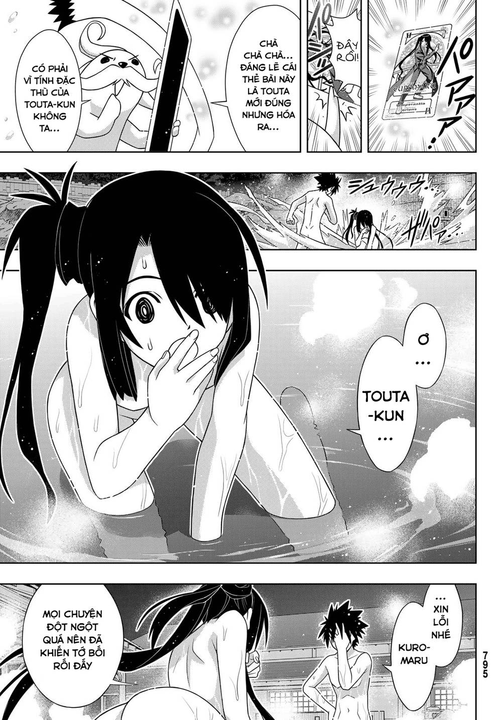 Uq Holder - Chương 151