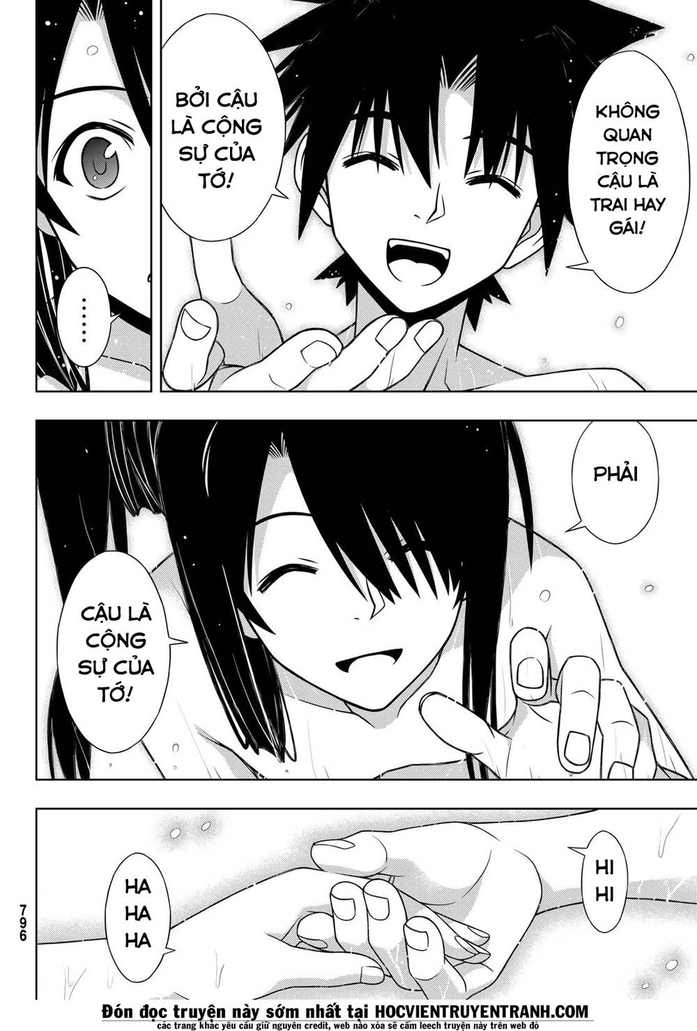 Uq Holder - Chương 151