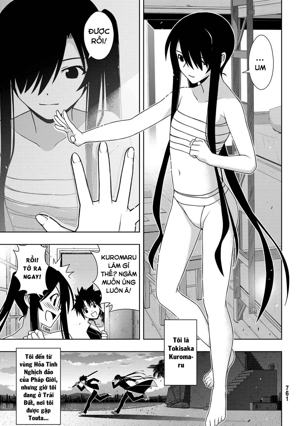 Uq Holder - Chương 151