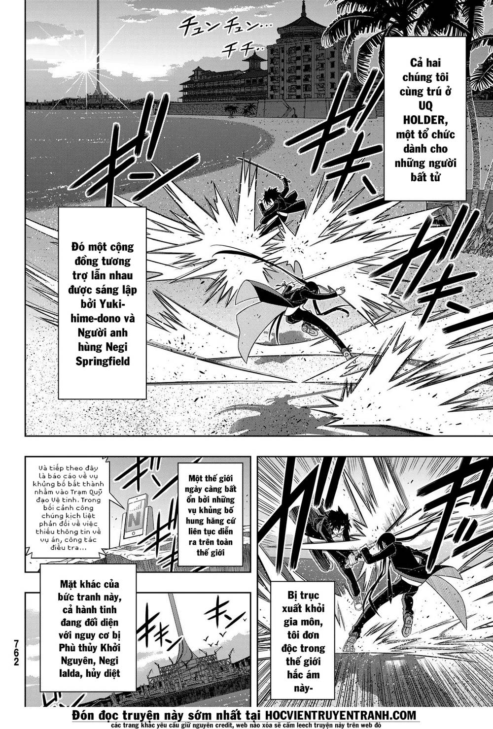Uq Holder - Chương 151