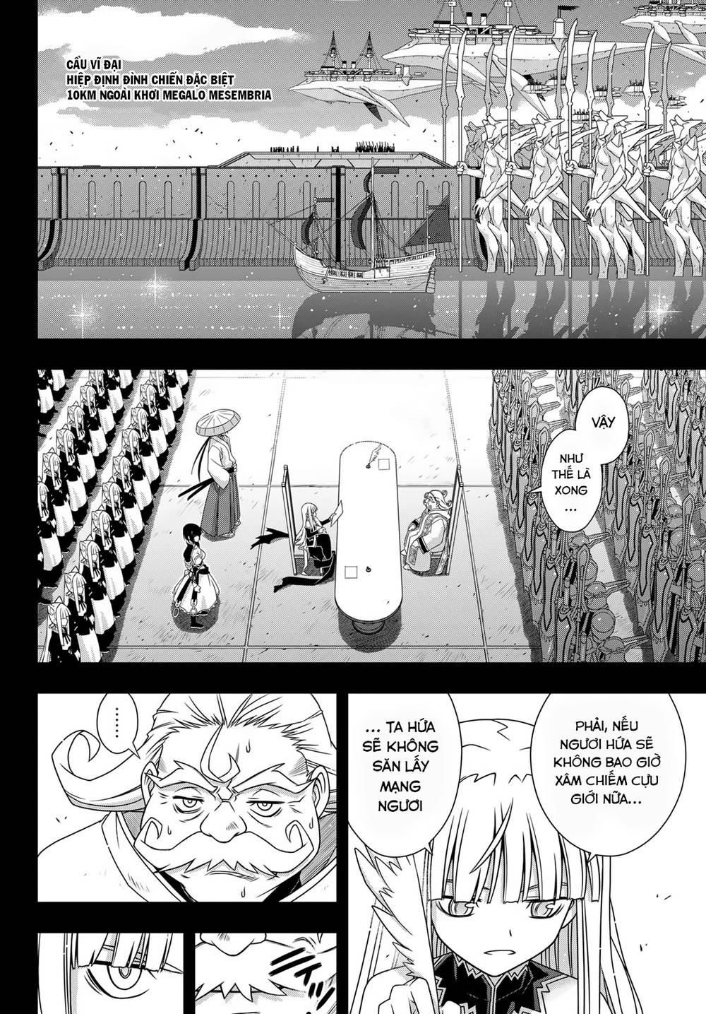Uq Holder - Chương 154