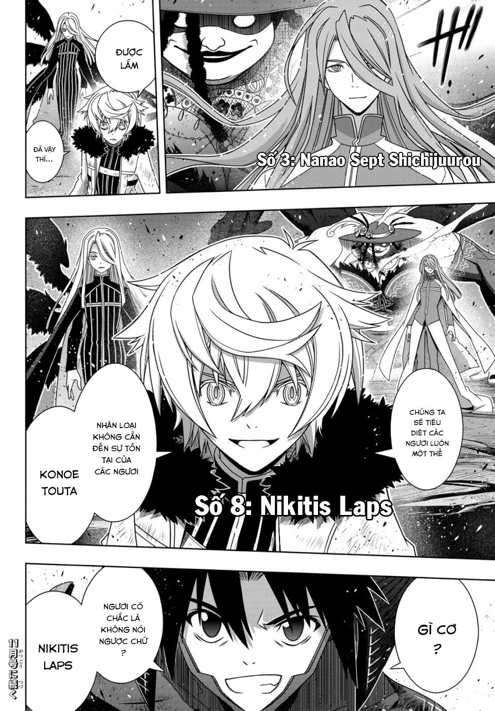 Uq Holder - Chương 164