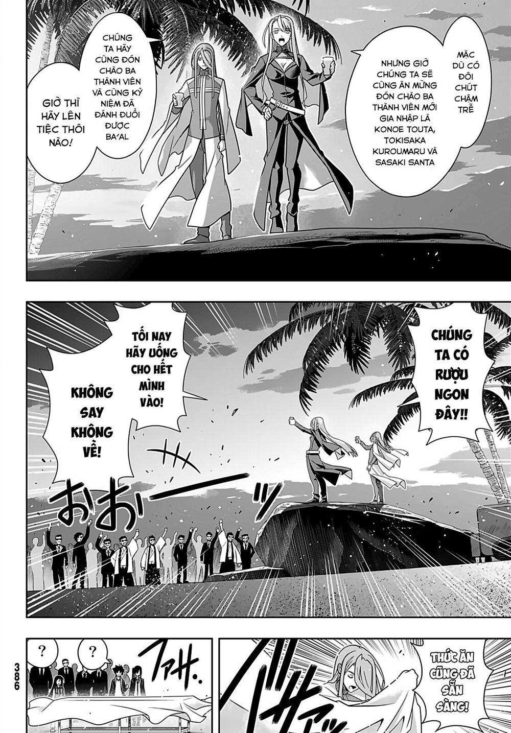 Uq Holder - Chương 166