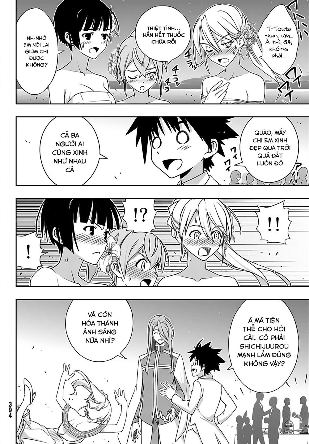 Uq Holder - Chương 166