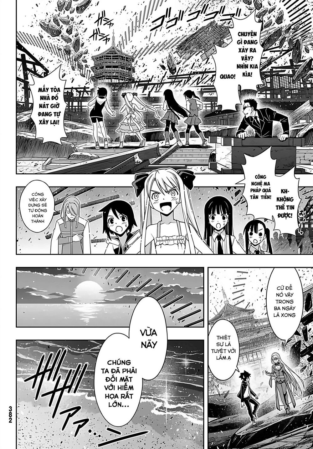 Uq Holder - Chương 166