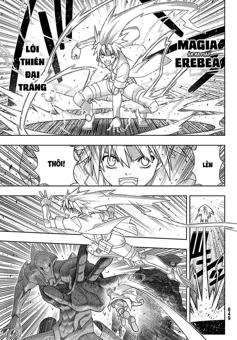 Uq Holder - Chương 167