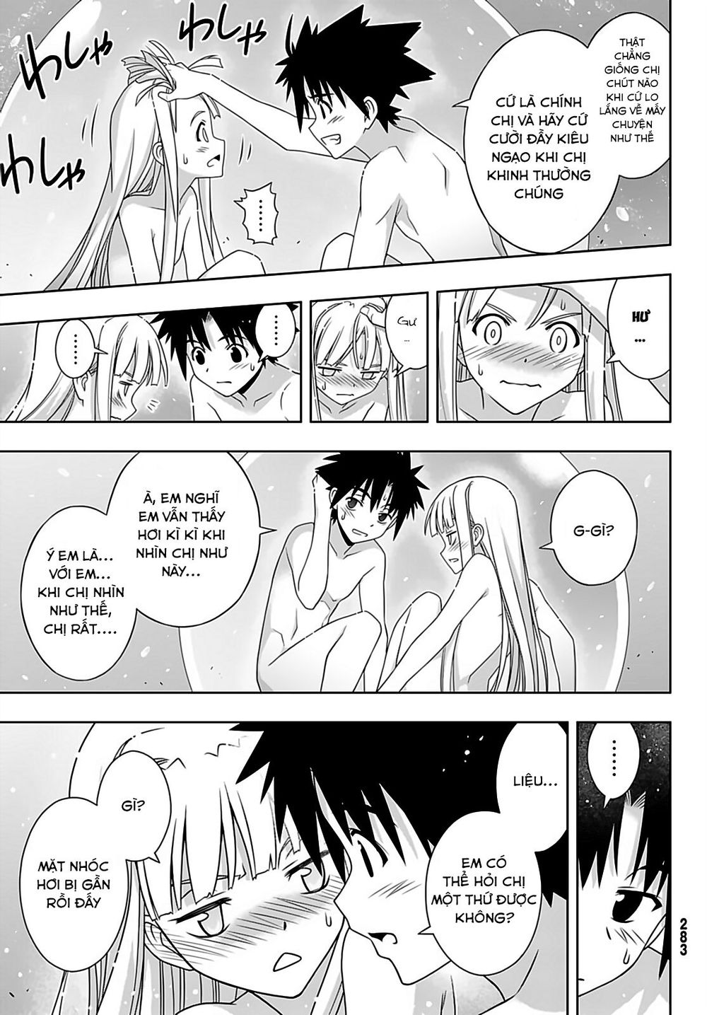 Uq Holder - Chương 168
