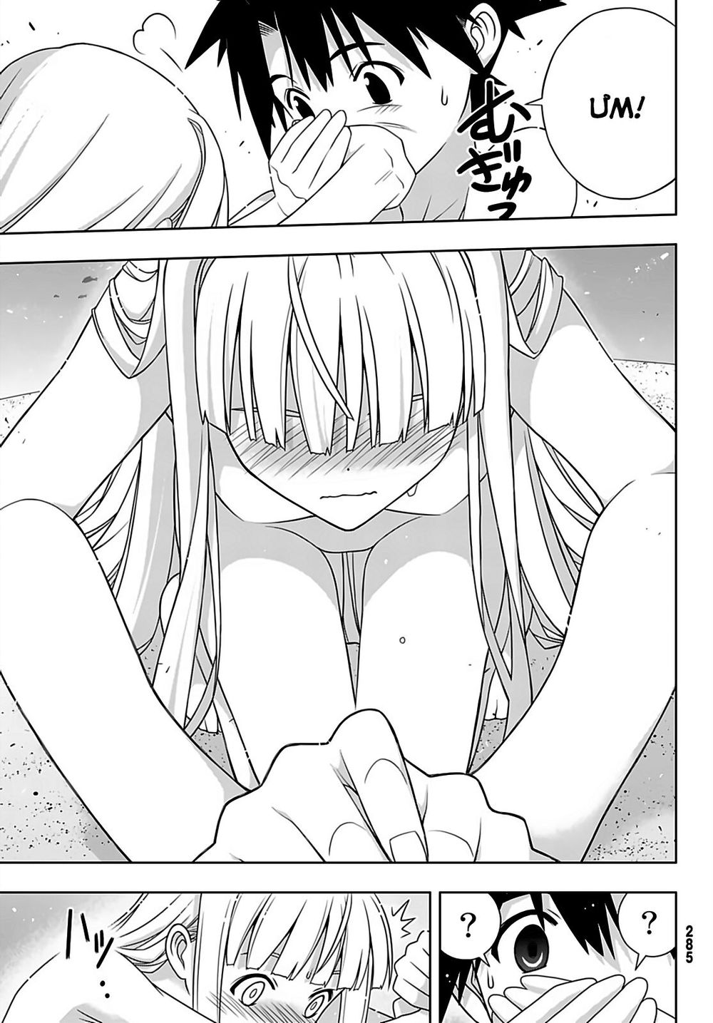 Uq Holder - Chương 168