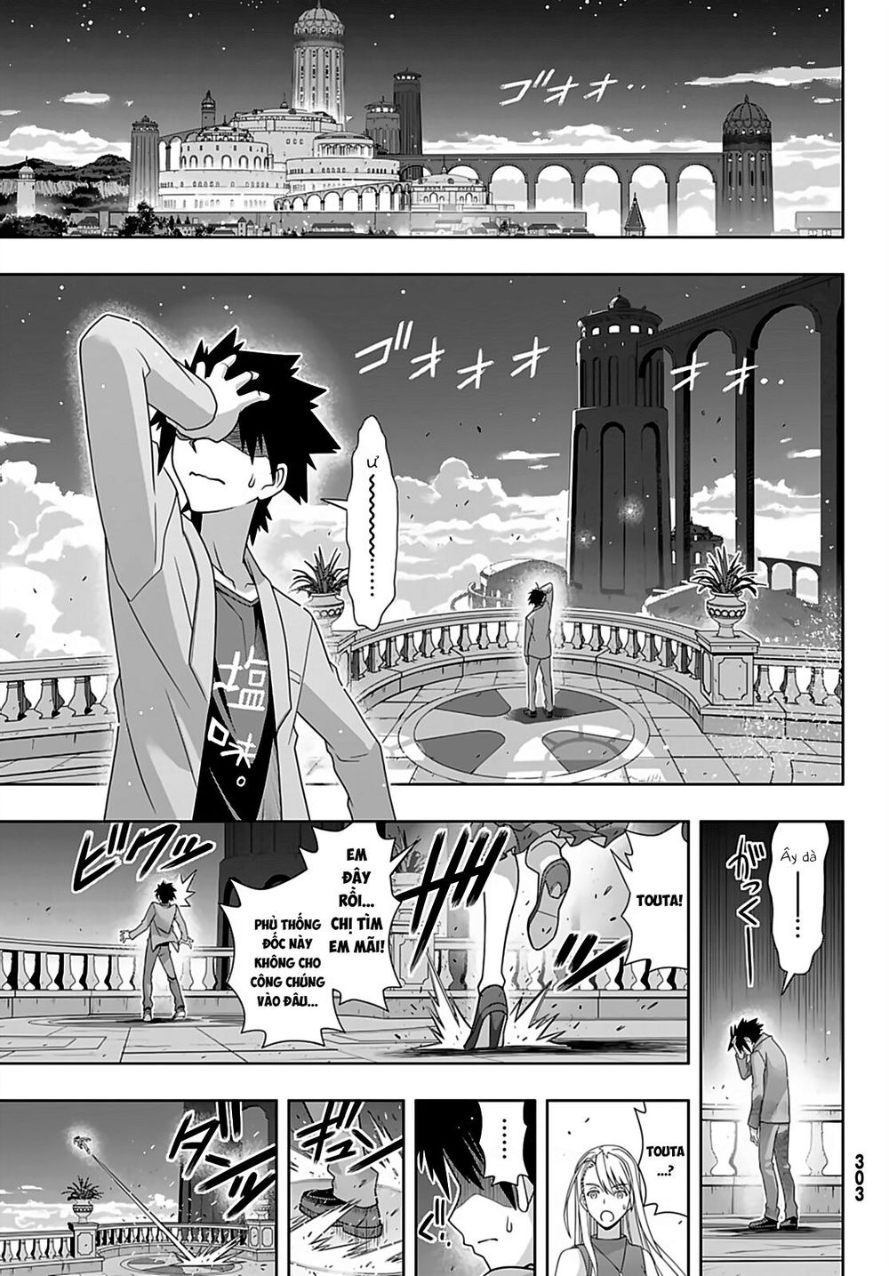 Uq Holder - Chương 168