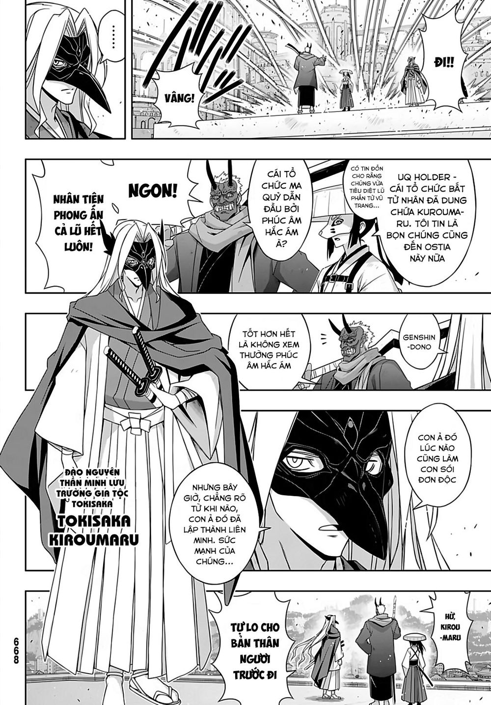 Uq Holder - Chương 169