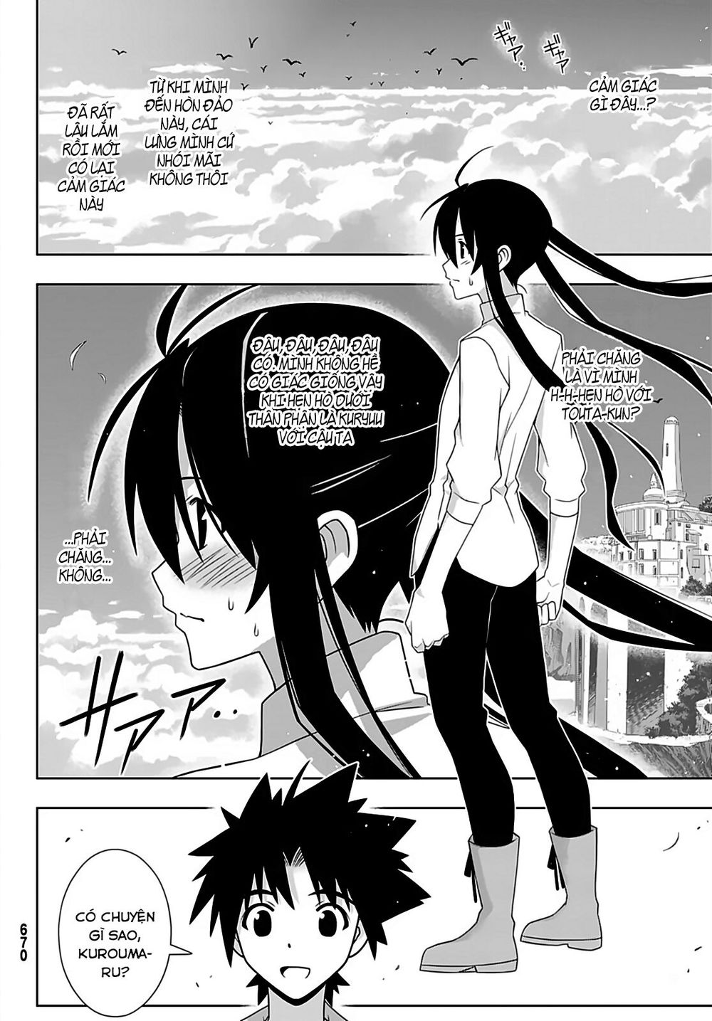 Uq Holder - Chương 169