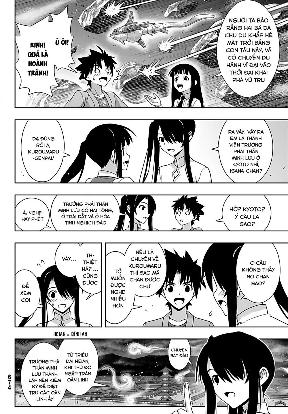 Uq Holder - Chương 169