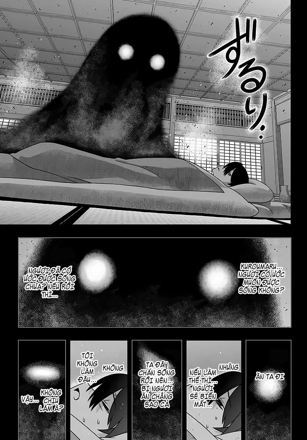 Uq Holder - Chương 170