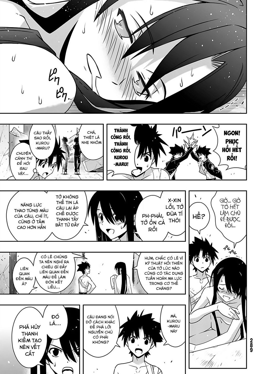 Uq Holder - Chương 170